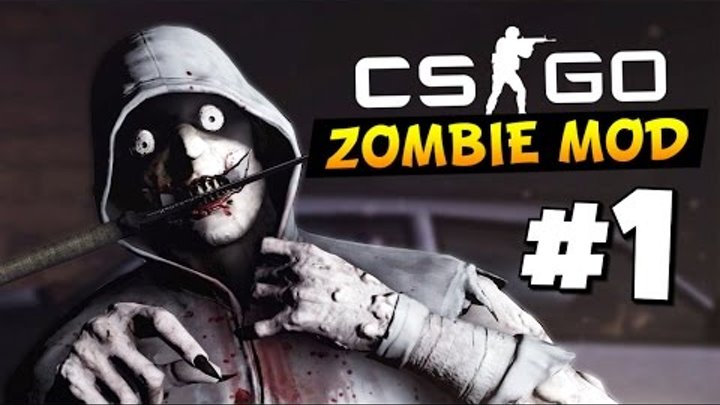 CS:GO Zombie Mod - Добро пожаловать в Zомбилэнд! #1