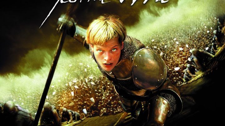 Жанна Д 'Арк - (биография, драма, история) 1999, Франция