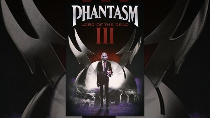 Фантазм 3 / Phantasm III: Lord of the Dead (1994, Ужасы, фантастика, фэнтези) перевод Юрий Сербин