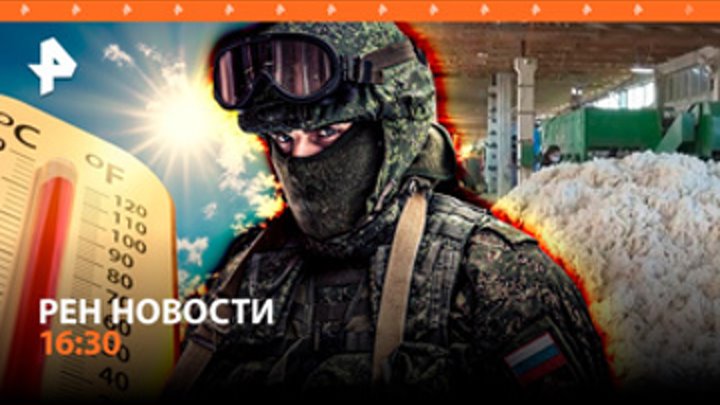 Снайперы ВС РФ на СВО / Столтенберг снимает для Киева ограничения на ...