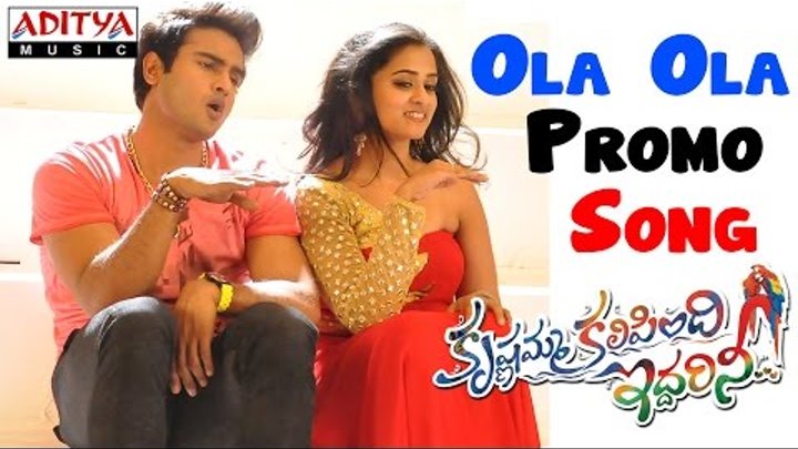 Ola Ola Promo Song II Krishnamma Kalipindi Iddarini Movie II Sudheer Babu,Nanditha