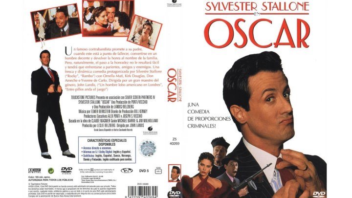 "Оскар / Oscar" 1991