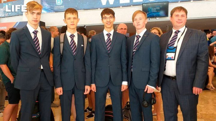 Российские школьники вернулись с Международной олимпиады по физике