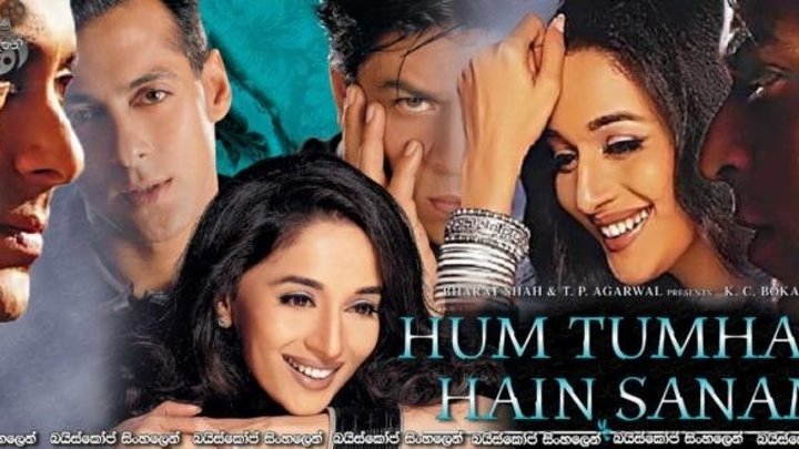 Я принадлежу тебе / Единственная / Hum Tumhare Hain Sanam (2002) Indian-IHt.Net