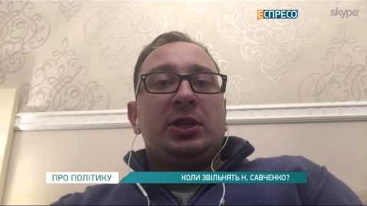 Савченко написала "три букви" на фейковому листі Порошенка