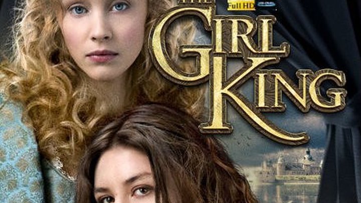 Девушка-король: драма, мелодрама, биография, история