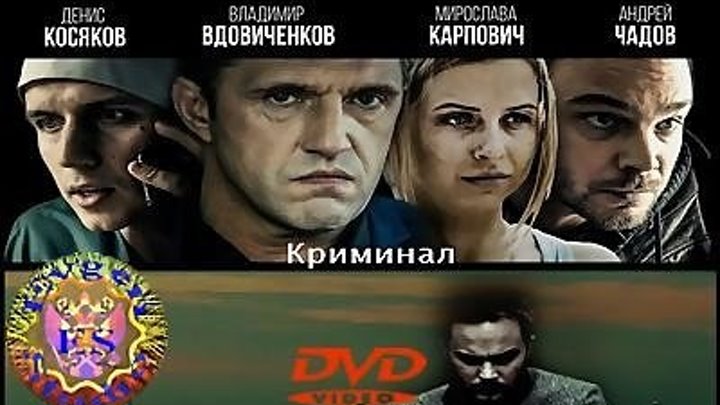 Побег За Мечтой (DVDRip. Лицензия)