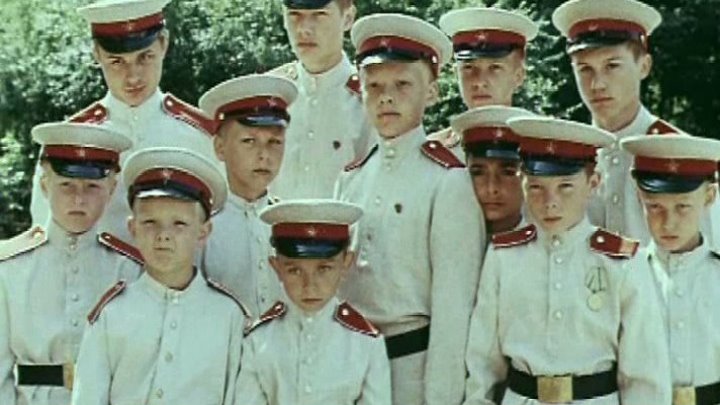 "Алые Погоны" (1980)