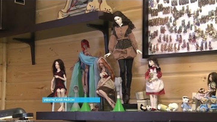 Семья Якуповых из Башкортостана создает фарфоровые коллекционные куклы
