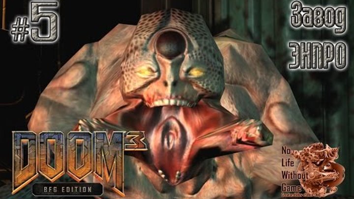 Doom 3:BFG Edition[#5] - Завод ЭНПРО (Прохождение на русском(Без комментариев))
