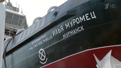 ВМФ России пополнил новый дизель‑электрический ледокол «Илья...