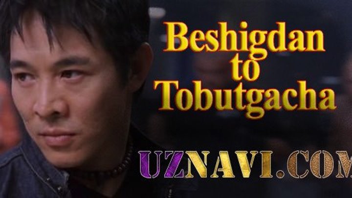 Beshikdan Tobutgacha ( O'zbek tilida ) HD