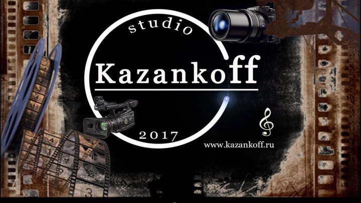 Studio Kazankoff