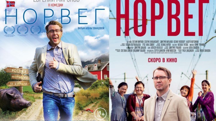 HopBer.01-02.2015.1080i комедия