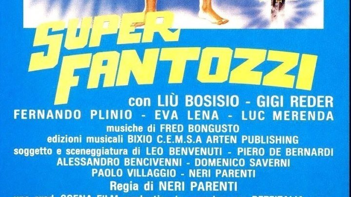 Супер Фантоцци - (Комедия) 1986 г Италия