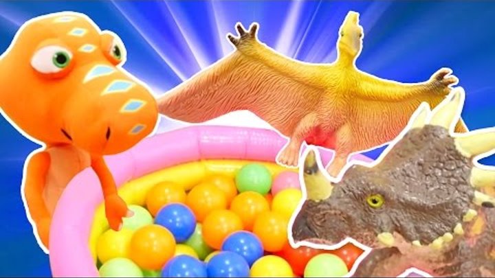 Видео для детей про ДИНОЗАВРОВ и игры для детей в бассейн. Поезд Динозавров и игры динозавры