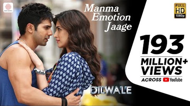 Dilwale – Manma Emotion Jaage | Varun Dhawan | Kriti Sanon | Official New Song Video 2015