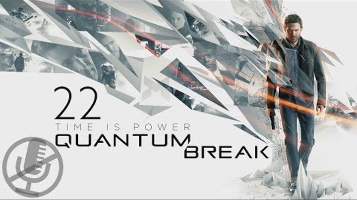 Quantum Break Прохождение На ПК Без Комментариев На Русском Часть 22 — Возвращение в университет