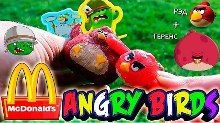 Энгри бёрдс Хэппи Мил / Злые Птицы Макдональдс Май 2016 | Happy Meal Angry Birds May 2016