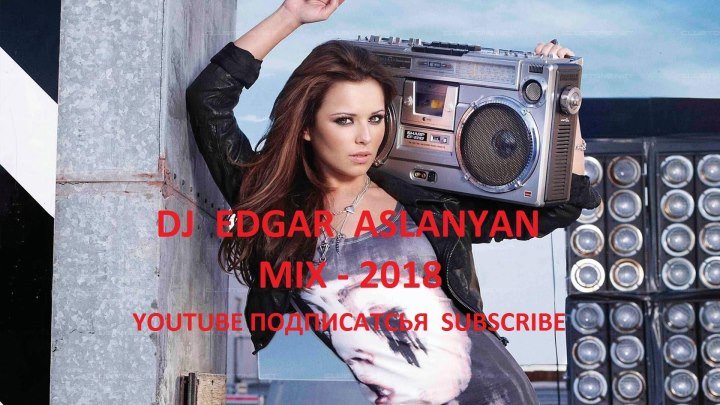 Dj Edgar Aslanyan - mix 2018 - Klarnet, Boneym, Emil, Arsen: BAJANORDAGRVEQ YOUTUBE I IM NOR EJUM NOR ERGERI HAMAR...