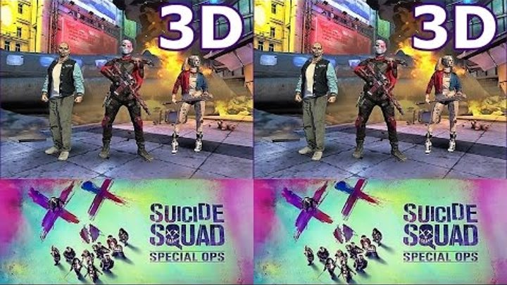Suicide Squad Special Ops / Отряд Самоубийц спецназ 3D SBS