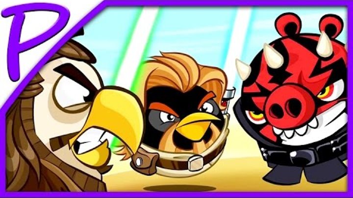 Злые птицы "Звёздные воины 2" #1. Игра для Детей (Angry Birds Star Wars 2) #РАЗВЛЕКАЙКА