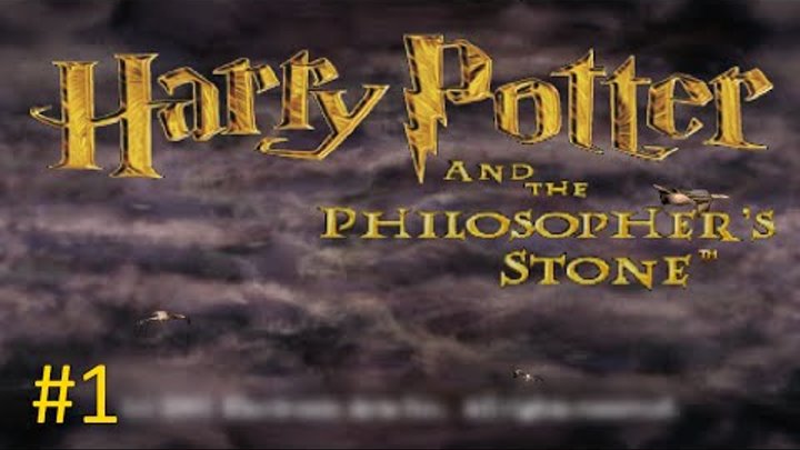 Гарри Поттер и Философский Камень (PS1) - 01