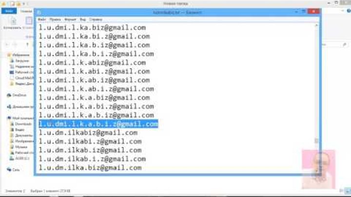 1000 емаил адресов за минуту программа GmailS Generator 1