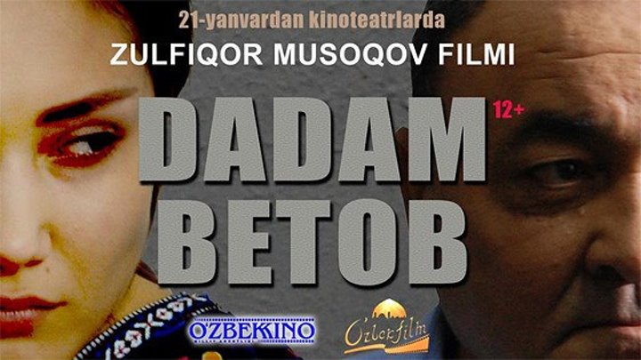 Dadam betob (Uzbek kino 2018)