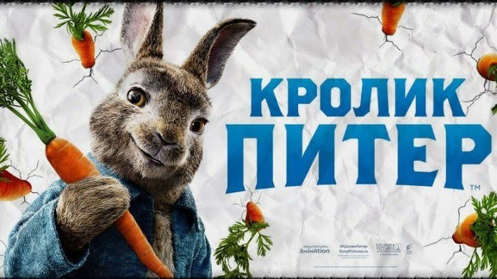 Uzunquloq Piter (Super Komediya, Uzbek tilida) 2018 PREMYERA HD