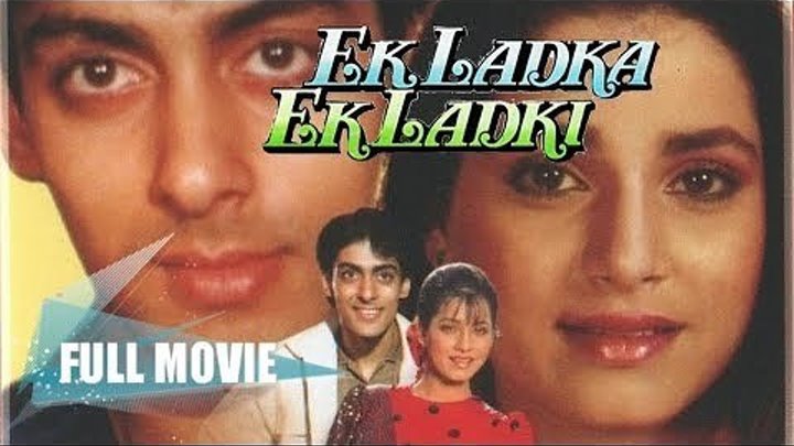 Любовь без памяти / Ek Ladka Ek Ladki / Индийские кино / 1992