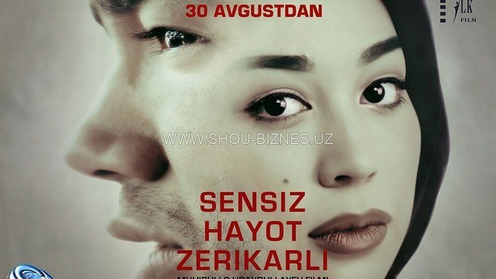 Sensiz Hayot Zerikarli (o'zbek kino 2016 Premyera)