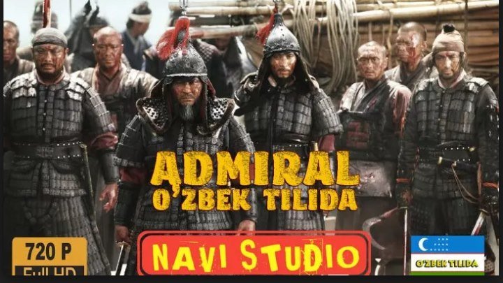 Admiral _ Адмирал (o'zbek tilida tarixiy kino)1080p NAVI