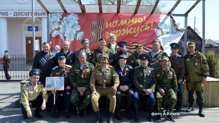 9 мая 2017 года День Победы г.Талица - с.Бутка