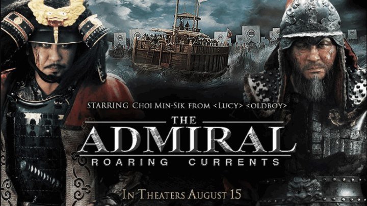 Admiral / Адмирал (Uzbek tilida) HD 2016