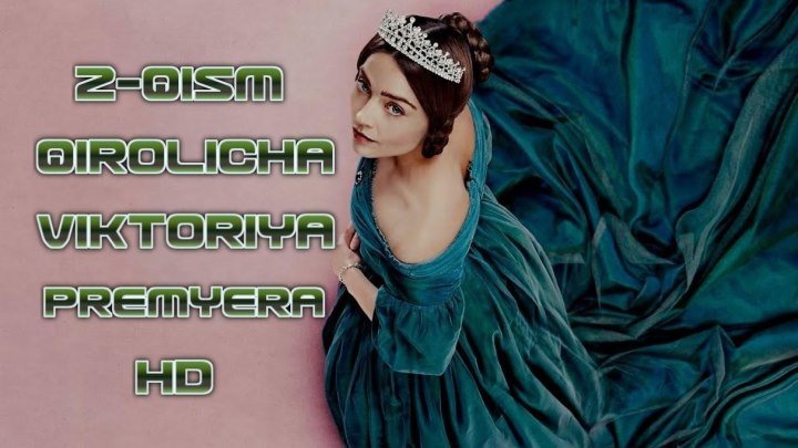 Qirolicha Viktoriya 2-Qism (Xorij seriali uzbek tilida)
