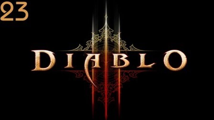 Прохождение Diablo 3 - Часть 23 — Кровь и песок: «Гробница наёмника»