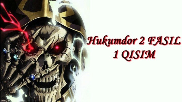 Hukumdor 2 Fasil 1 Qisim 1-13 ( O'zbek Tilida Anime HD )