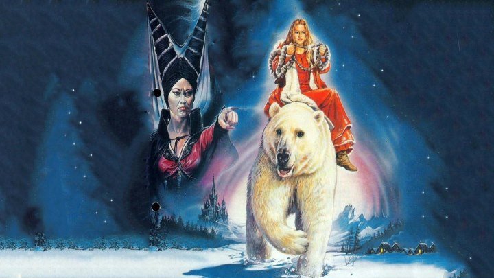 Король – полярный медведь [Норвегия 1991] Фэнтези, Приключения, Семейный