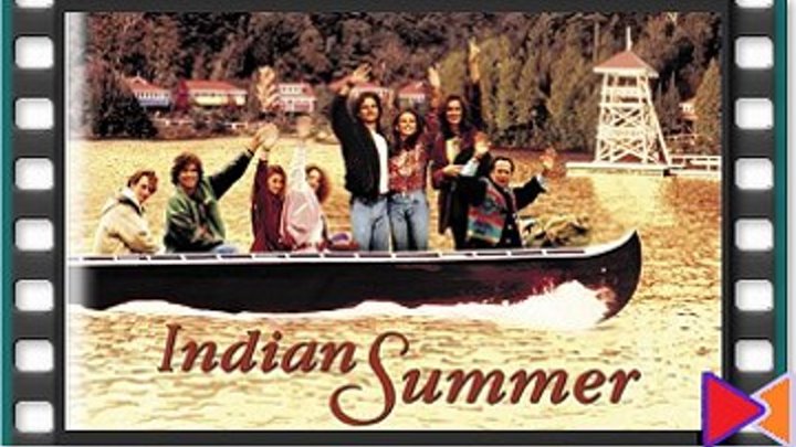 Бабье лето [Indian Summer] (1993)