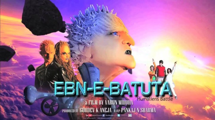"Ebn e Batuta" 2014 _ Movie Full Songs _ Video Jukbox _ Raja Hasan, Tarannum Mallik