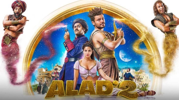 Приключения Аладдина / Alad'2 (2018) - Комедия, Приключения