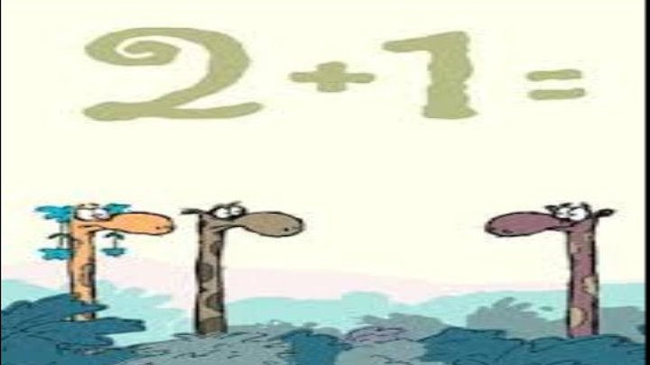 2+1=.... (мультфильм) HD