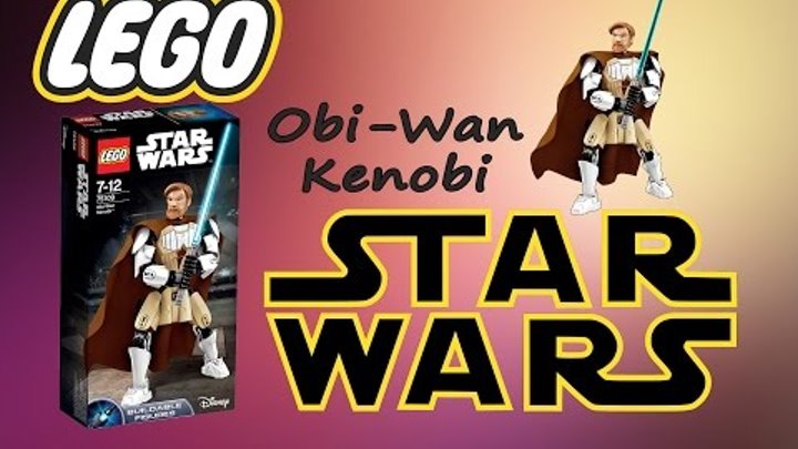 Lego Звёздные войны - Obi-Wan Kenobi