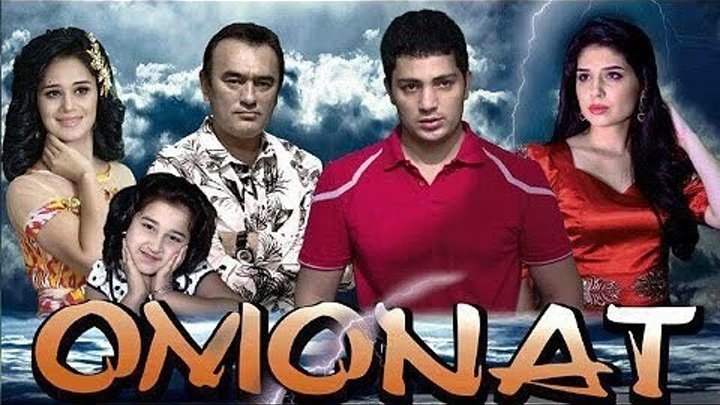 Omonat / Омонат Узбек кино 2016