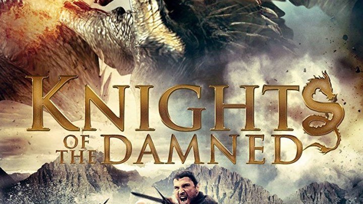Рыцари проклятья / Knights of the Damned (2017) ужасы, фэнтези, боевик