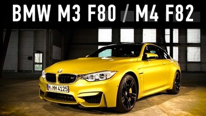 BMW M3 F80 / M4 F82. История 5-го поколения M3.