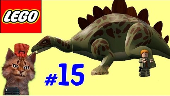 🐈 ЛЕГО мультик ИГРА про динозавров Парк юрского периода [15] Фотосессия Сары со стегозаврами