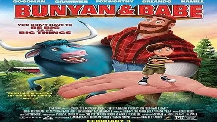 Баньян и малыш (2017) мультфильм