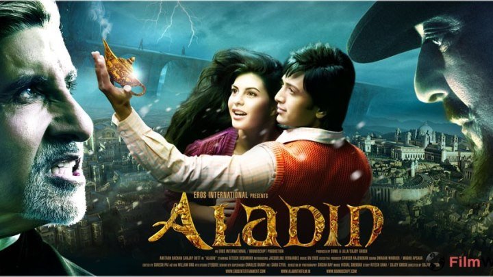 Аладин (2009)